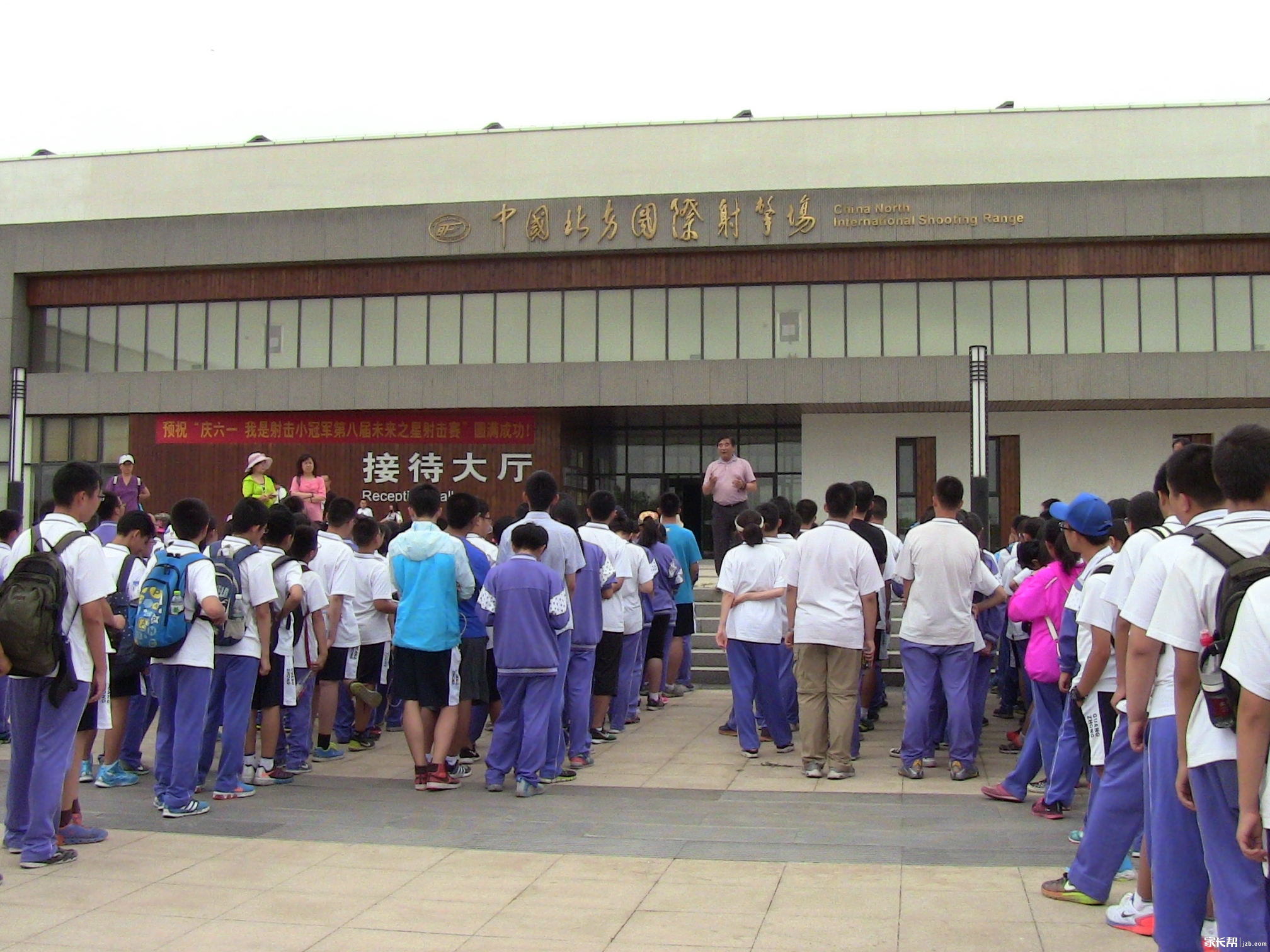 广渠门中学组织优秀学生参加社会实践活动_广渠门中学-北京家长帮社区