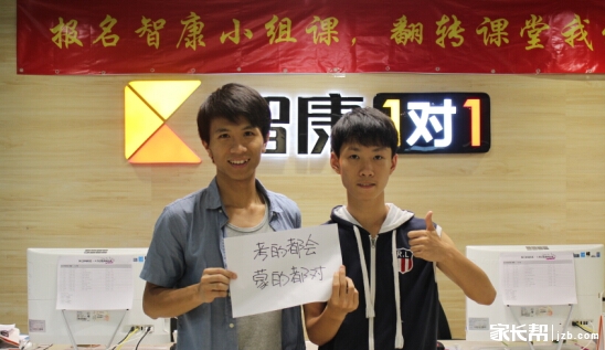 【祝福语】致可爱的初三孩子们,你们是最棒的