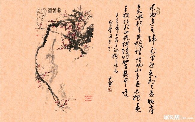 关于器物碎碎念_2015北京高考-北京家长帮社区