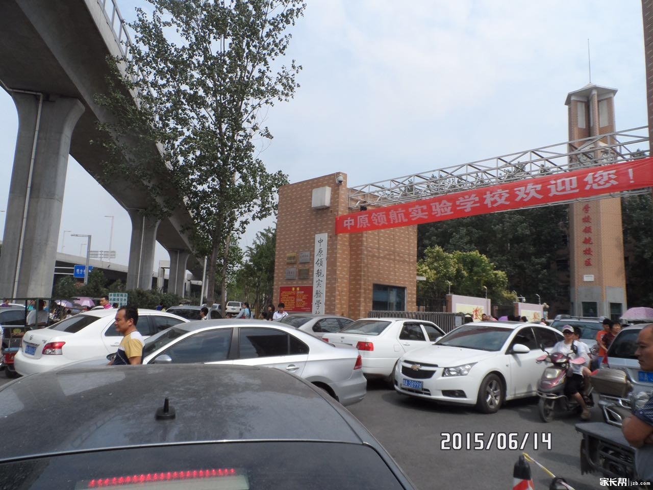 中原领航实验学校小升初报名第一天现场情况_2015郑州小升初-郑州家长帮社区