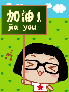 明日2015小升初的孩子毕业考试了,我们一起来