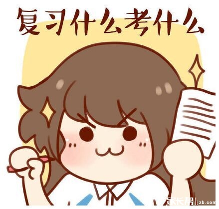 【中考送祝福】向上吧少年!祝孩子们考出好成