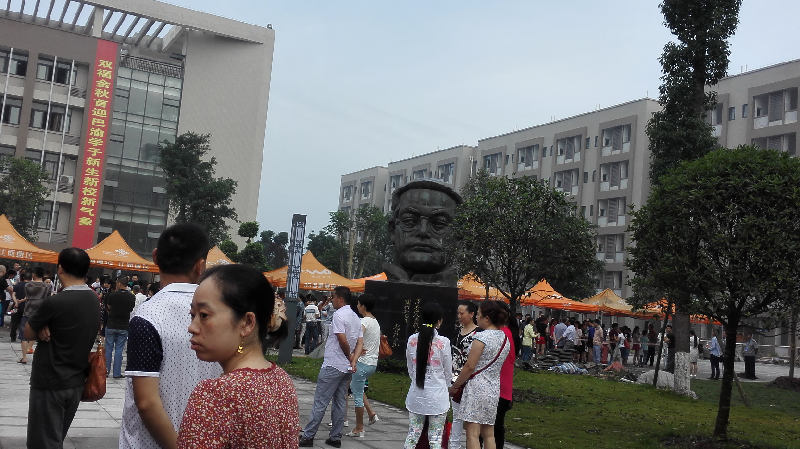 重庆育才中学双福校区2015年小升初招生考试