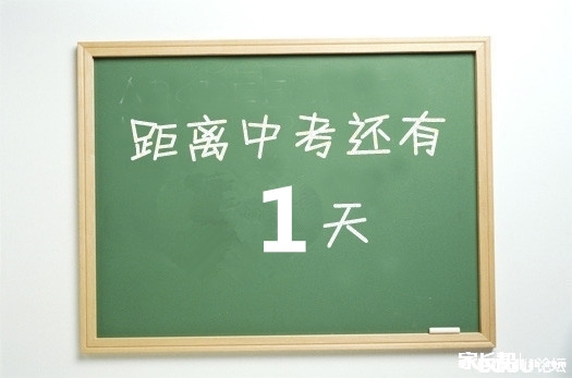 2015深圳中考论坛_深圳中考辅导网_深圳中考