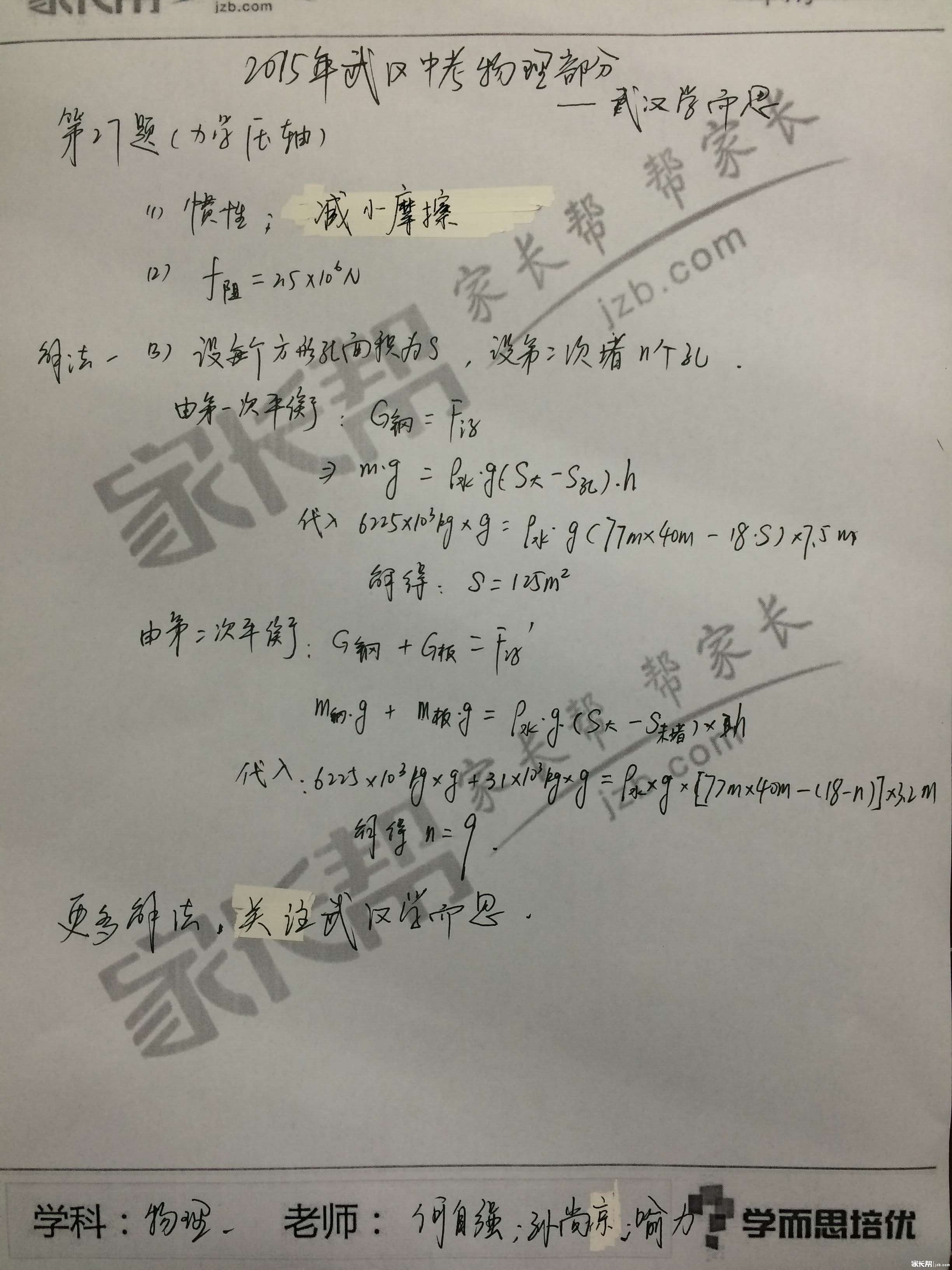QQ图片20150621192815.jpg
