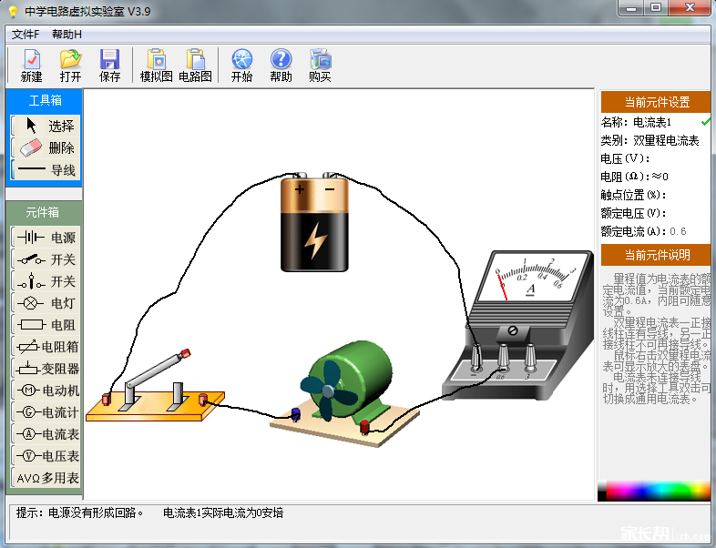 【培养兴趣】开讲啦!初一物理每日一讲!大家快