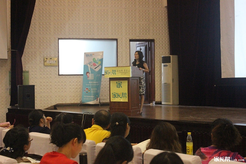 2015年成都家长帮大型中考志愿填报讲座活动