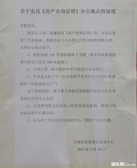 收入证明_居委会收入证明格式(2)