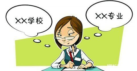 填报志愿,应更看重专业还是高校?--6月25日早