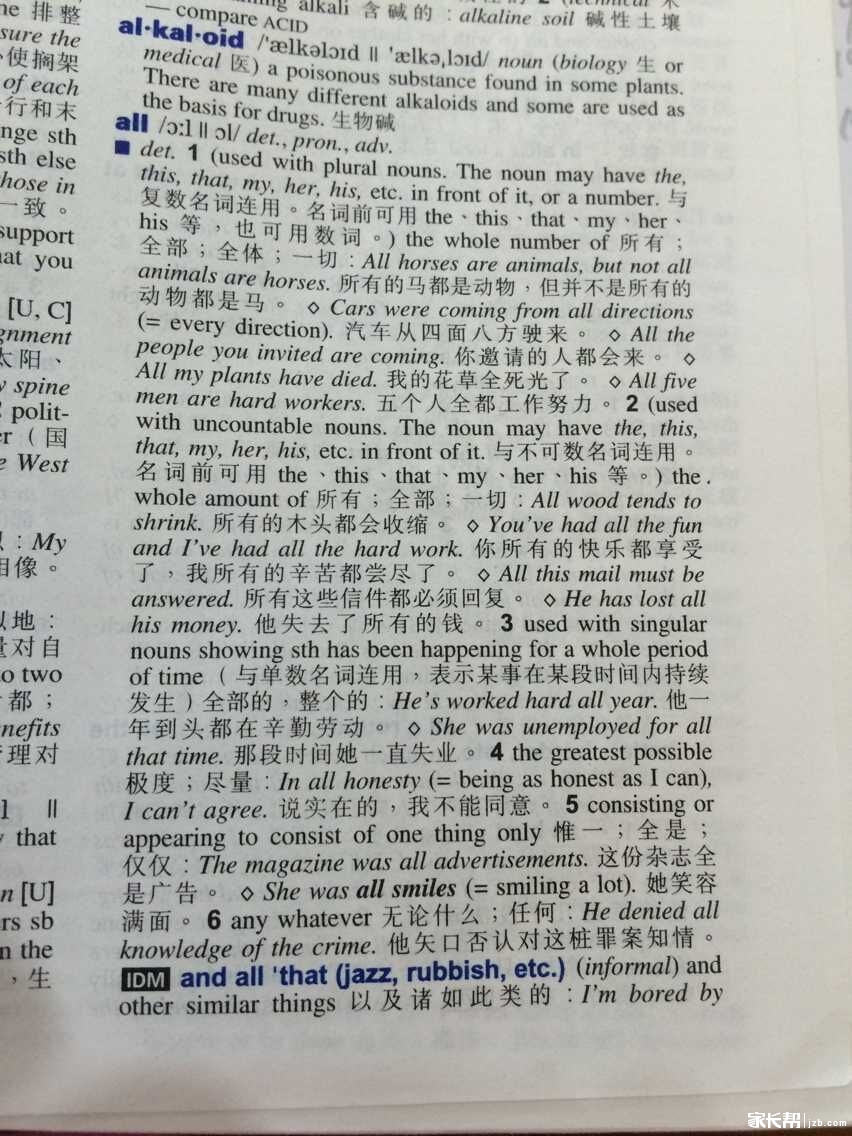 英语首字母_2015上海中考-上海家长帮社区