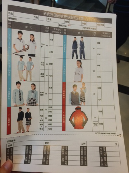 【627宁外初一新生现场报到】梦想成真的学子