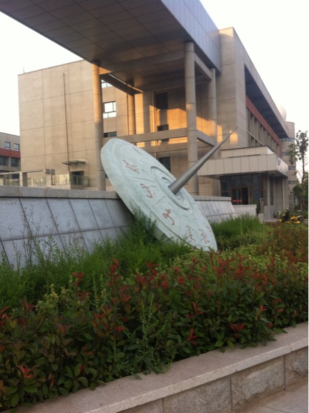 记2015年6月24号到6月26号中考。_2015郑州