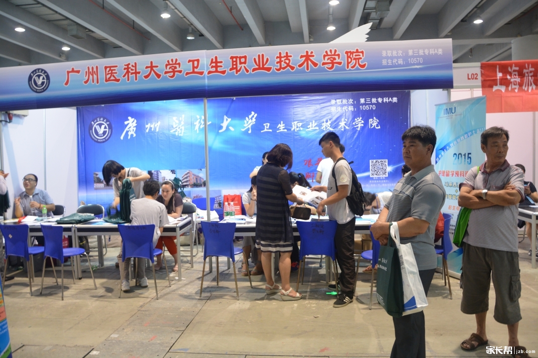 小瑭琶洲展馆报道以及感悟_2015广东高考-广