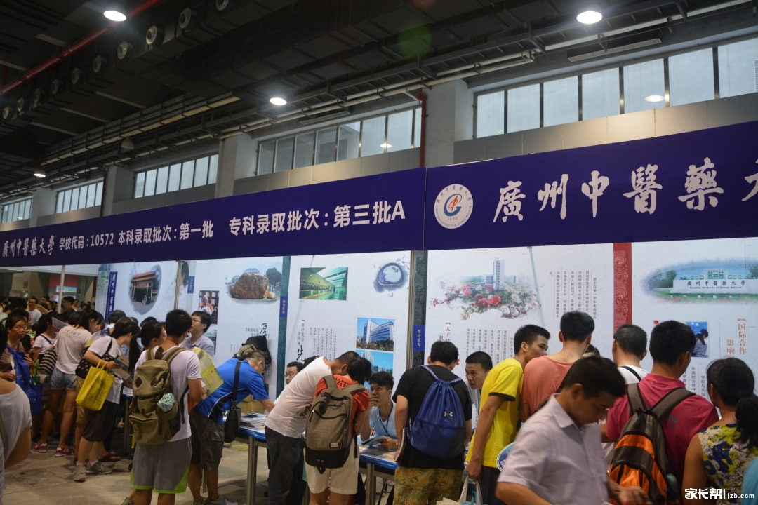 小瑭琶洲展馆报道以及感悟_2015广东高考-广