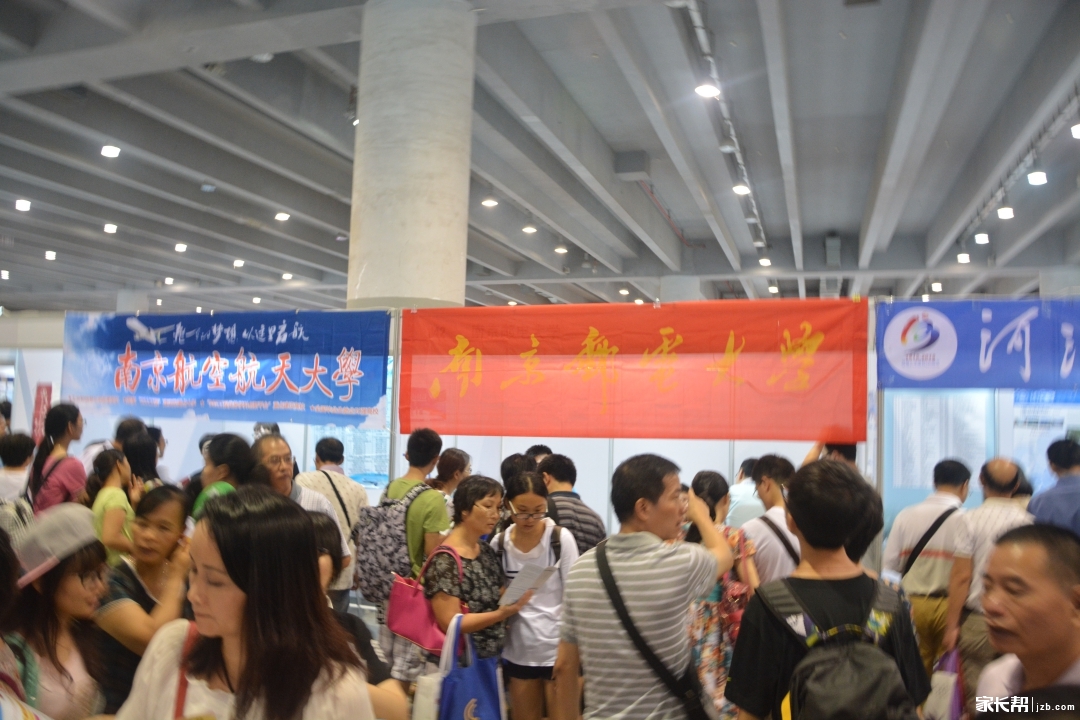 小瑭琶洲展馆报道以及感悟_2015广东高考-广