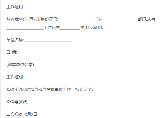 求助幼儿园入学_2015西安幼升小-西安家长帮
