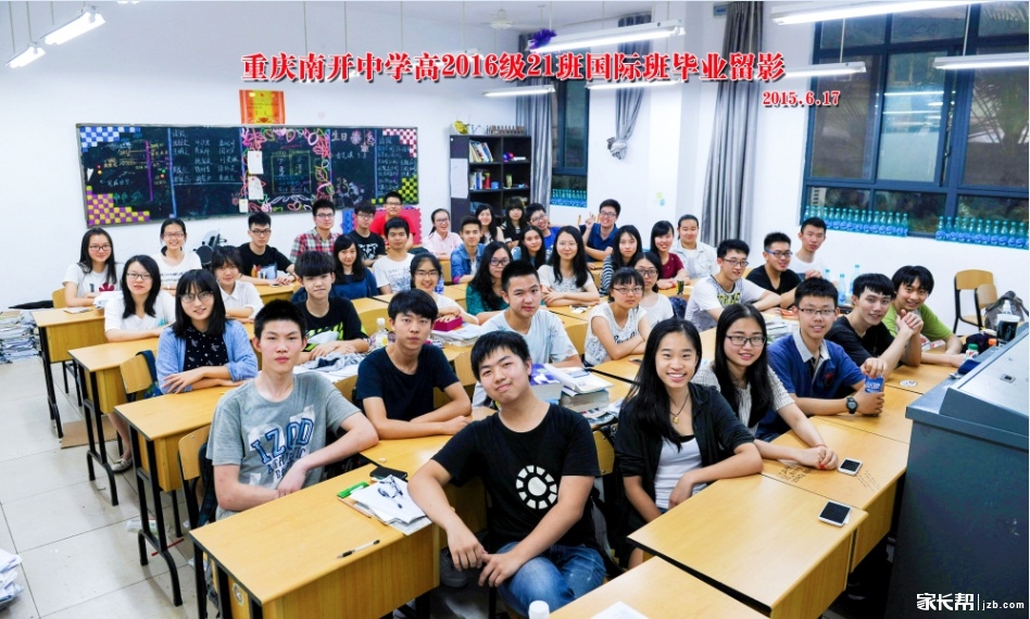 融汇中西文化 铸造世界公民--记南开中学国际课