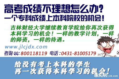 四川省教育考试院2015年四川高考专科录取查