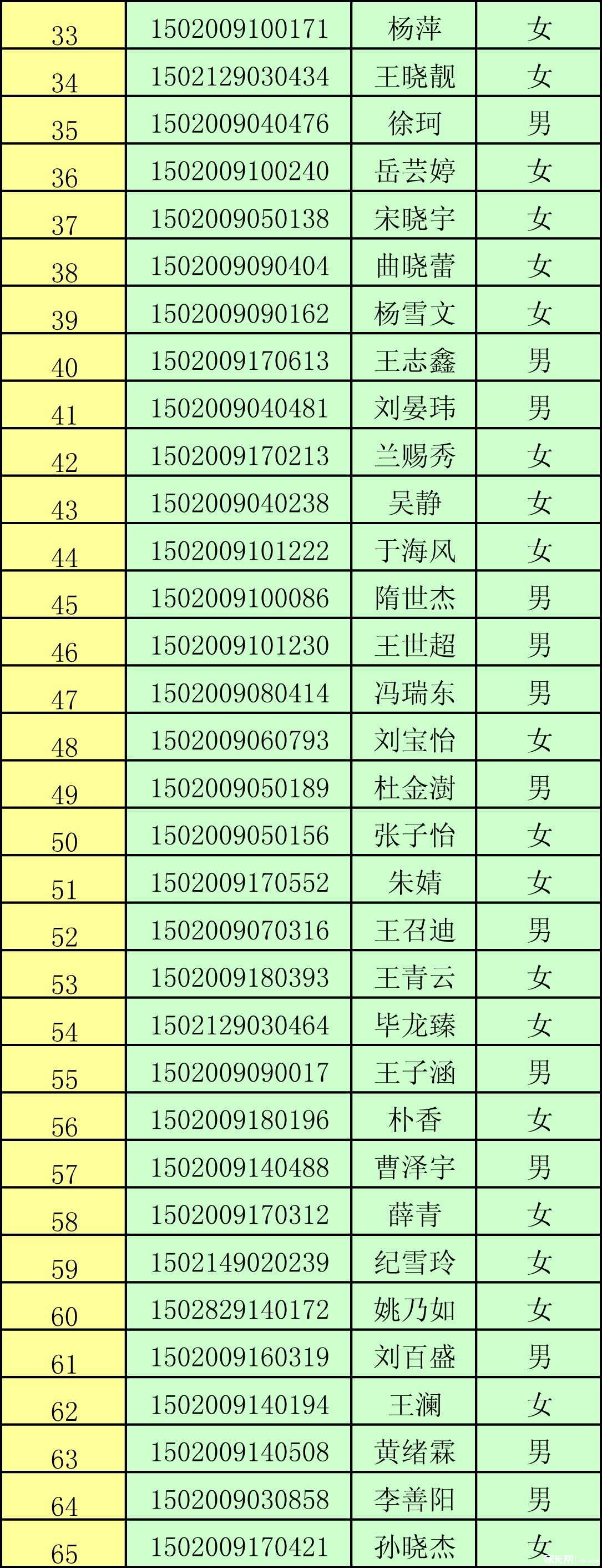 0 (12).jpg