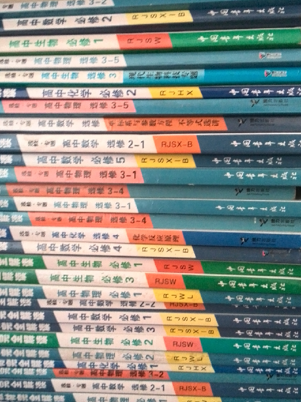 [育才理科高三毕业生甩书]5元一本_沈阳高中交