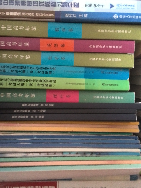 [育才理科高三毕业生甩书]5元一本_沈阳高中交