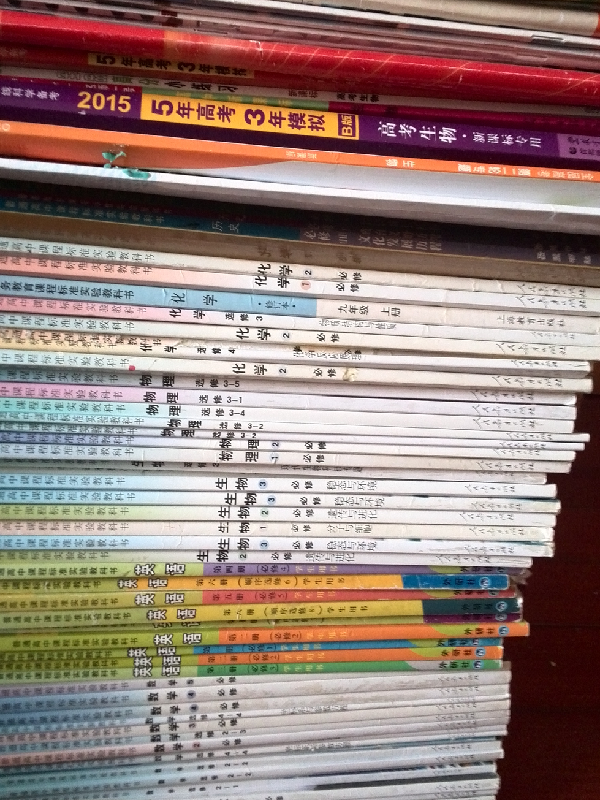 [育才理科高三毕业生甩书]5元一本_沈阳高中交