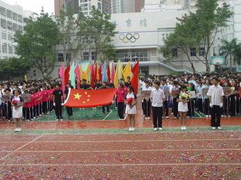欢迎2015级深圳滨河中学新生家长加入高一家