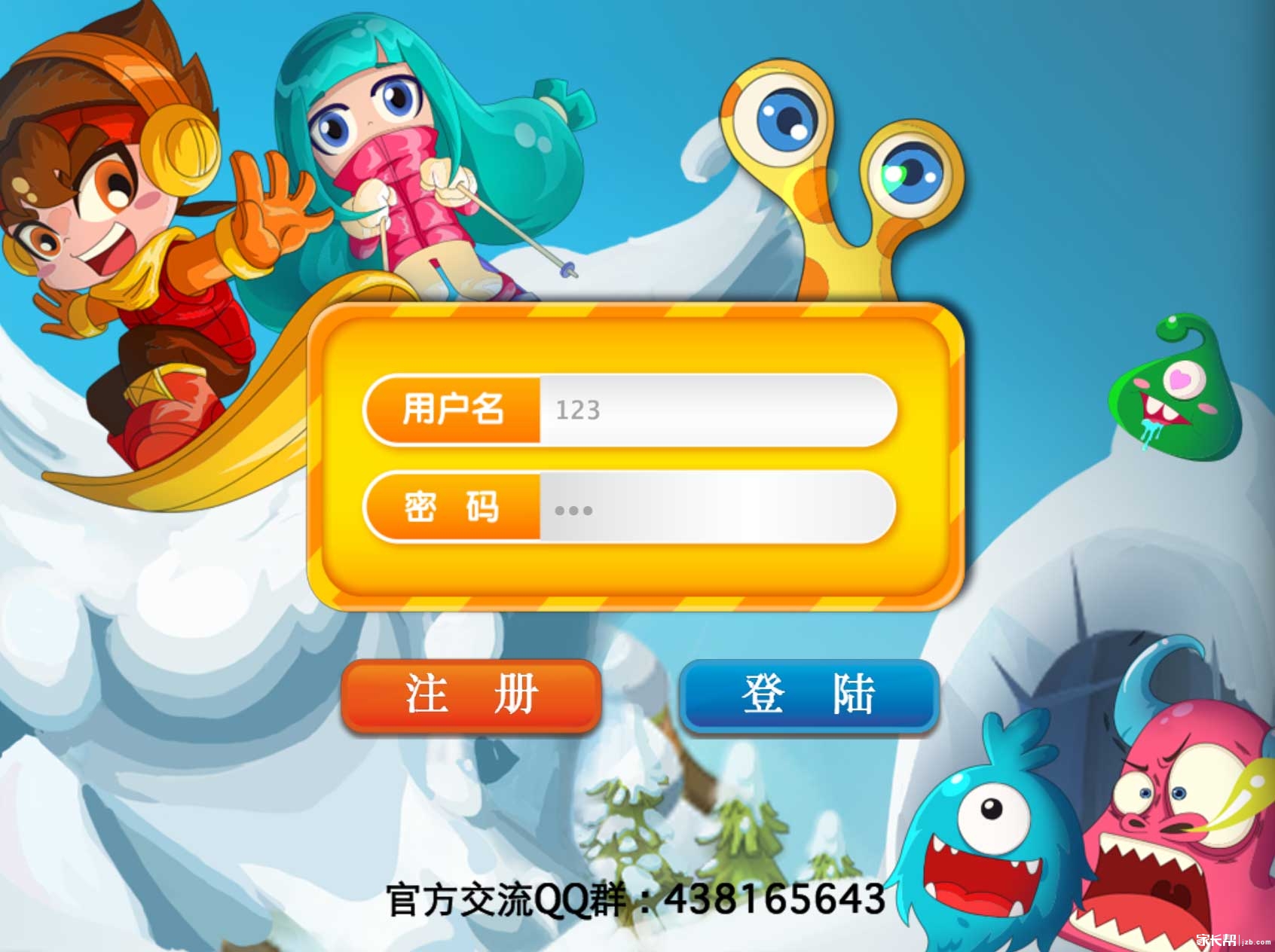 学而思培优数学答题游戏《麦思战纪》隆重推出