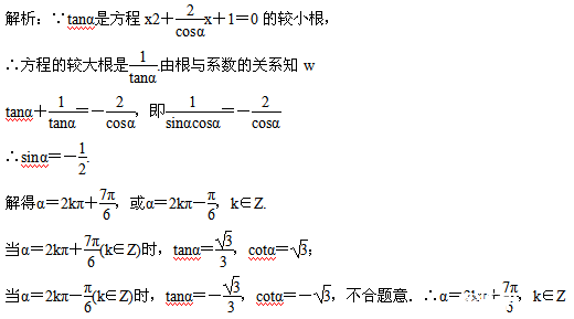 高考必考题试题分享(含答案解析)_2017南京高