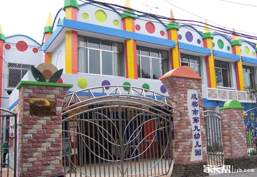 幼儿园也有学区房?!金牛区公益幼儿园(学区房