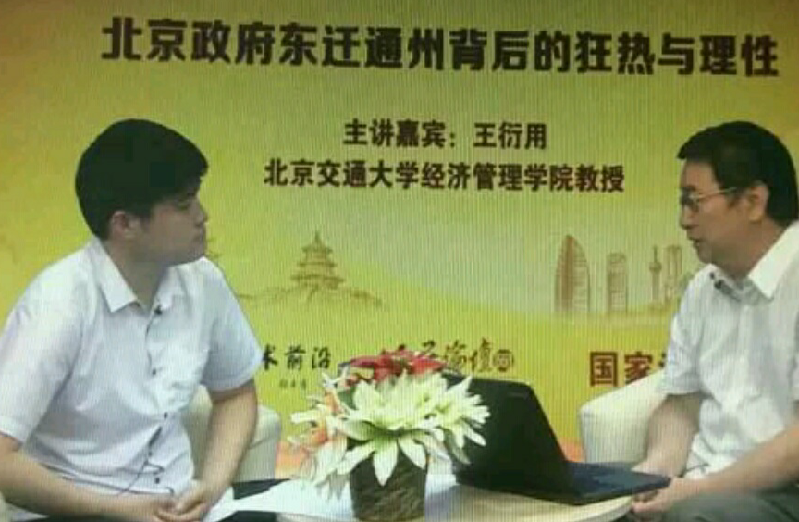 关于东西城合并对择校的影响 - 第5页_2016北