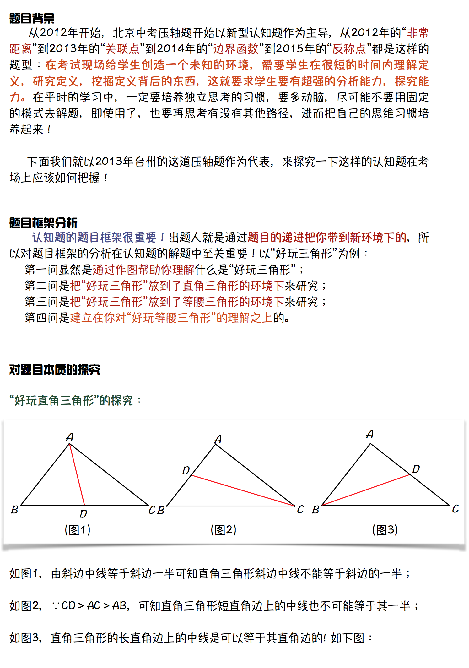 Ļ 2015-07-31 12.01.42.png