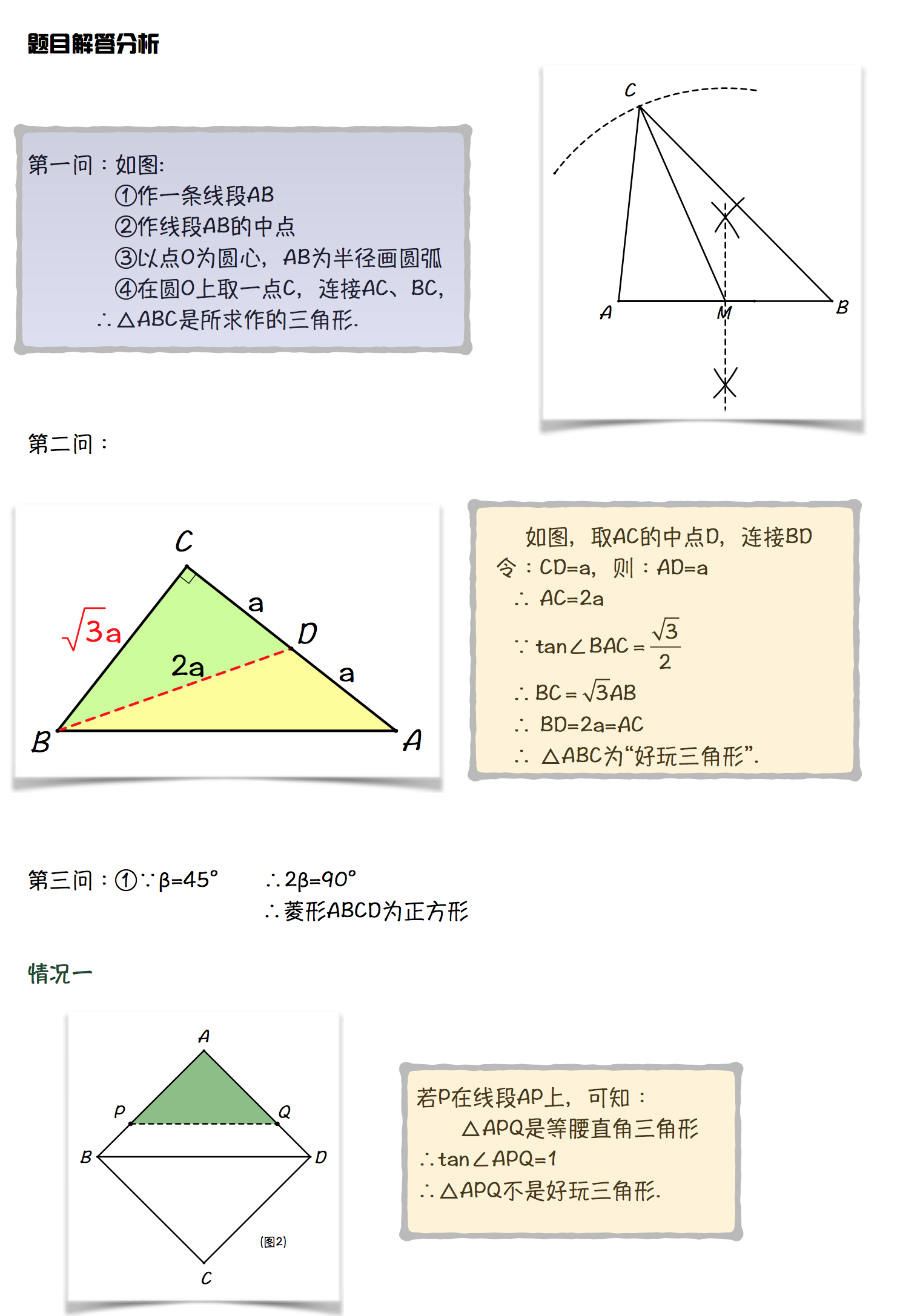 Ļ 2015-07-31 12.02.26.png