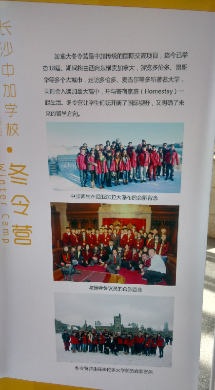 麓山国际_初一初二-长沙家长帮社区