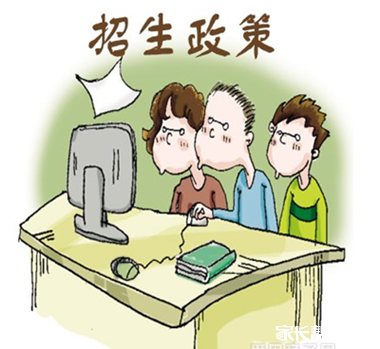 政策性借读生,佛山小升初,已经有一间公办学校