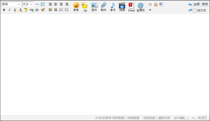 【新手必看】可可教你玩转家长帮社区,看完你
