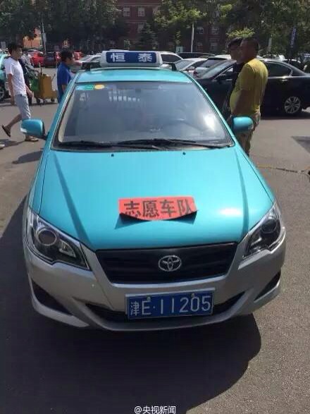 【祈福塘沽】你所不知道的天津大爆炸,还原事