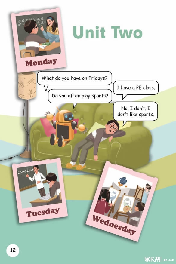 人教版五年级上册英语电子课本_4-5年级讨论区