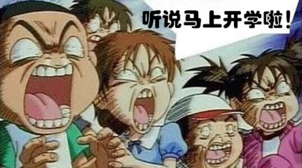 前方高能预警:开学倒计时，听说学而思老师正在做这些!_学而思培优-武汉家长帮社区