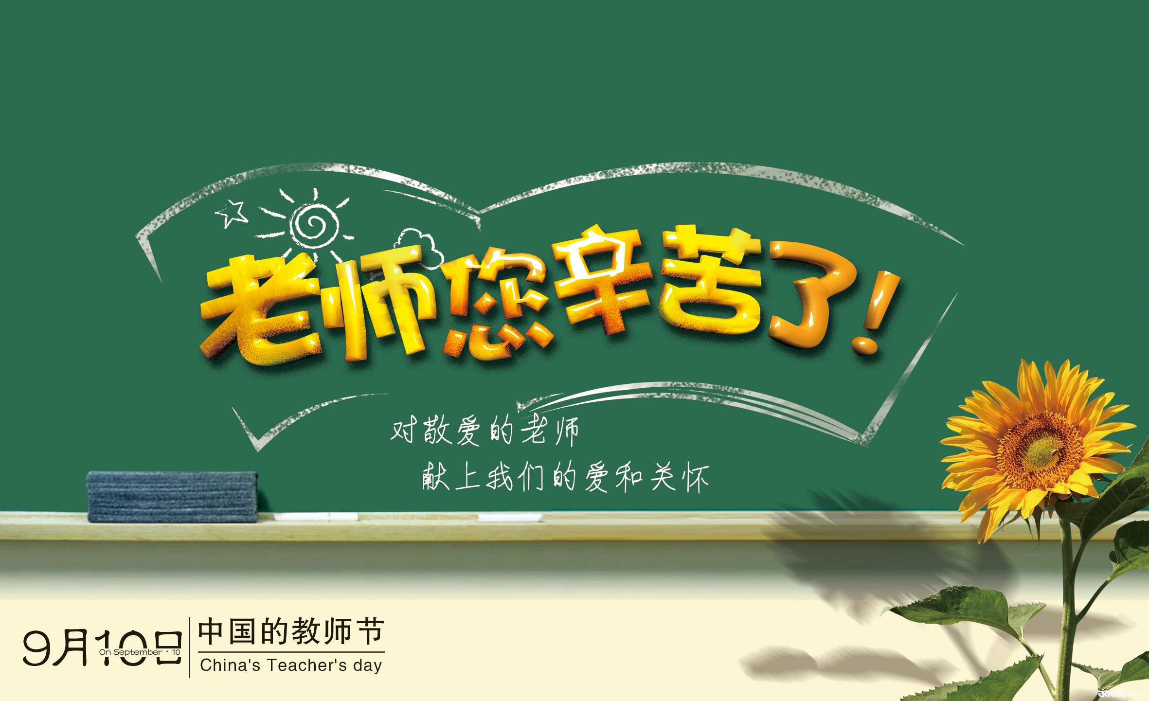 师,晒一晒你心中的学而思老师~_学而思培优-青