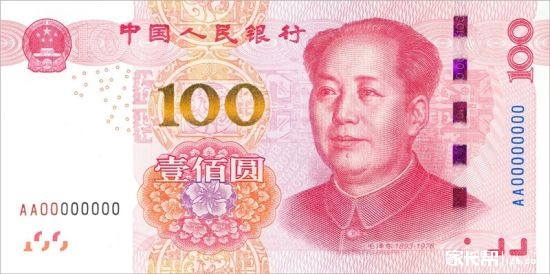 刚刚查询2015年北京社保(一老一小)160元缴费