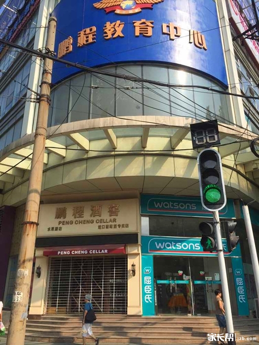 号外号外!学而思初中部水果湖校区搬新家啦!_