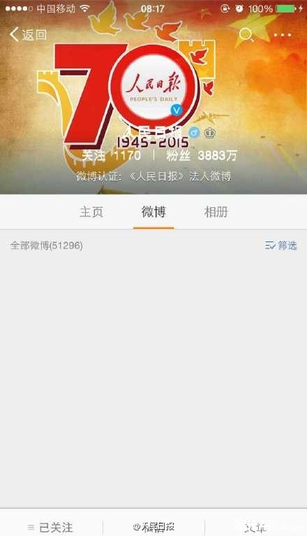 收入证明范本_收入证明范本word(3)