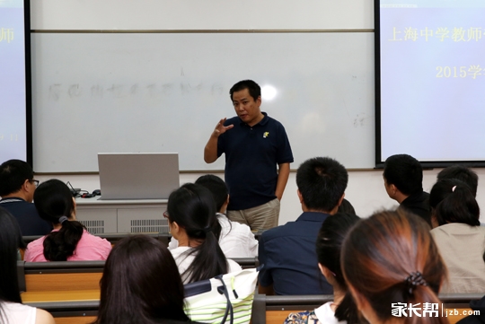 上海中学与东校举行新一届上中带教东校新教师