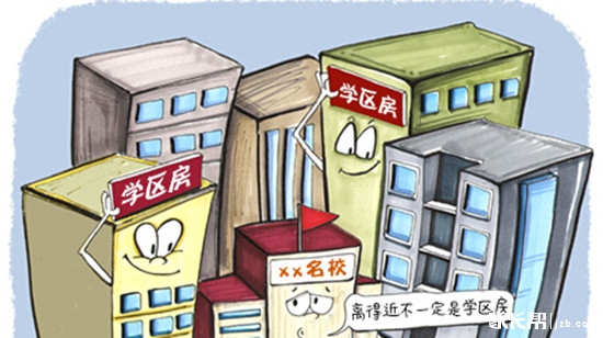 【南京学区房宝典】让孩子赢在起跑线,从这篇