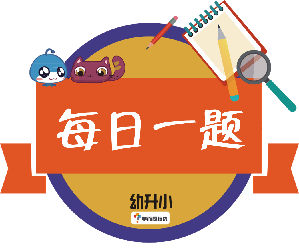 duang--每日一题重新开张