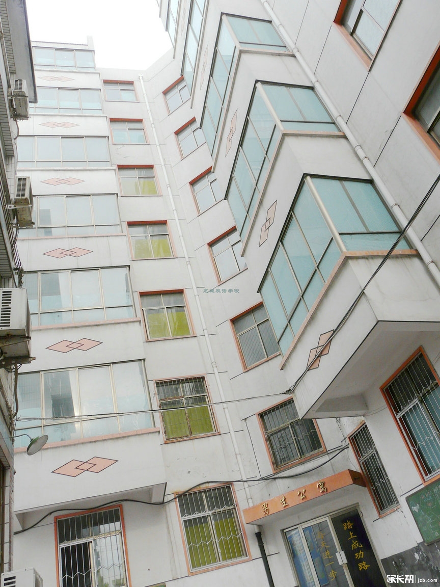 洛阳市洛龙区龙城双语初级中学_2016洛阳小升