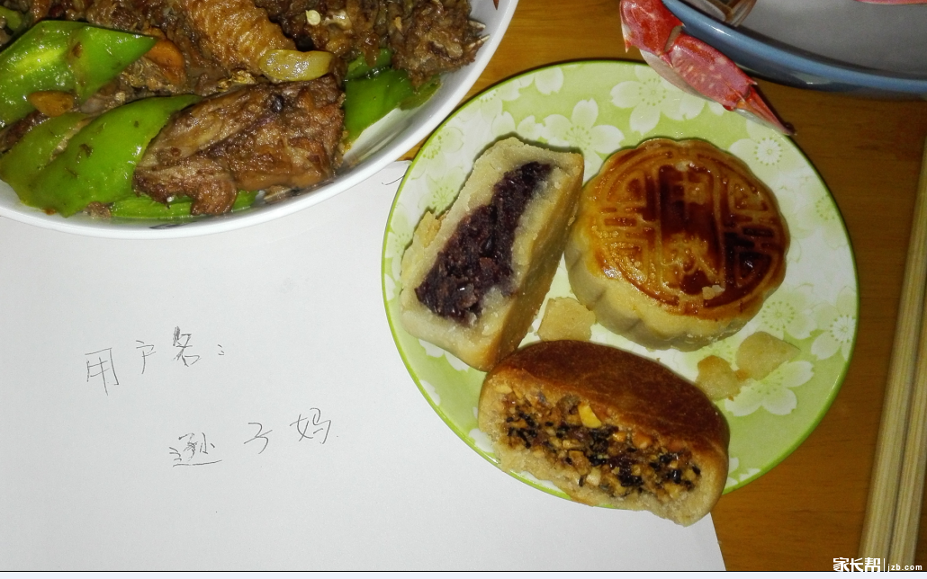 中秋月饼_青岛1-3年级-青岛家长帮社区