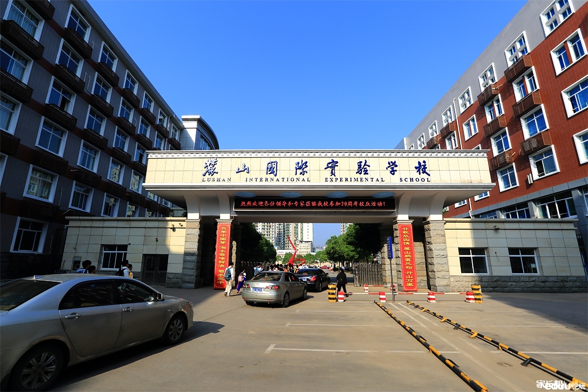 【讨论】长郡系初中部大排名(双语、麓山、长