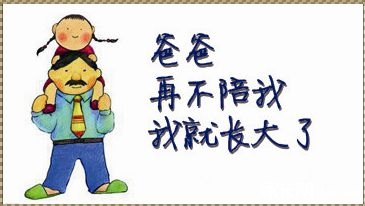教育万象NO2:儿子作文吐槽老爸狗都讨厌,您